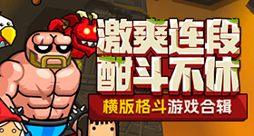 以下克上